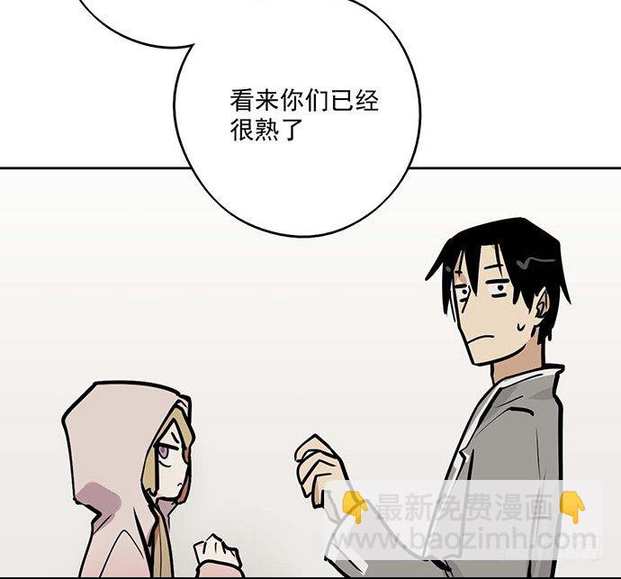 56大家好,我是苏美(1/2)-第58话