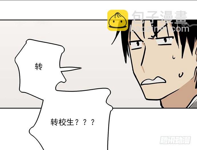 56大家好,我是苏美(1/2)-第58话