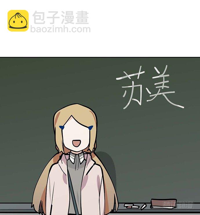 56大家好,我是苏美(1/2)-第58话