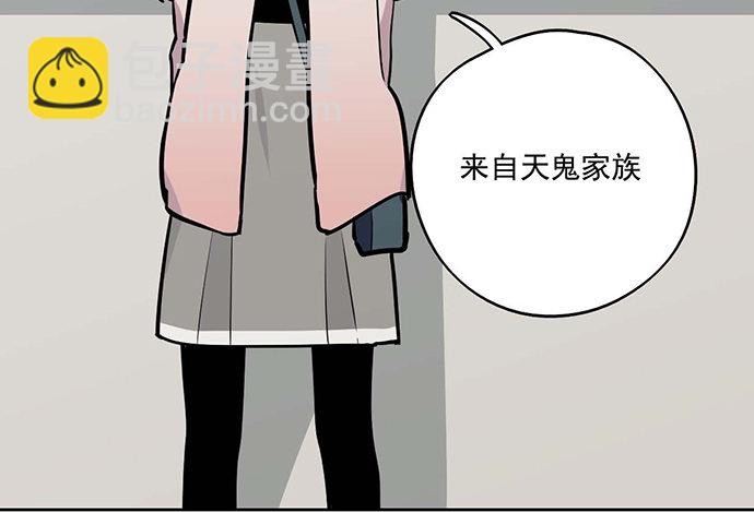 56大家好,我是苏美(1/2)-第58话