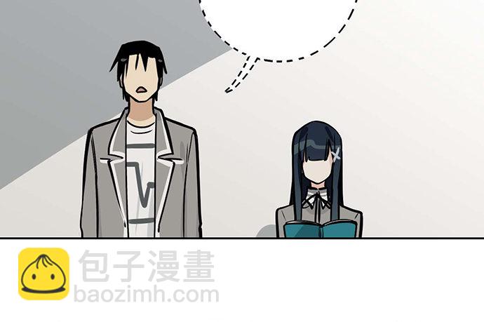 56大家好,我是苏美(1/2)-第58话