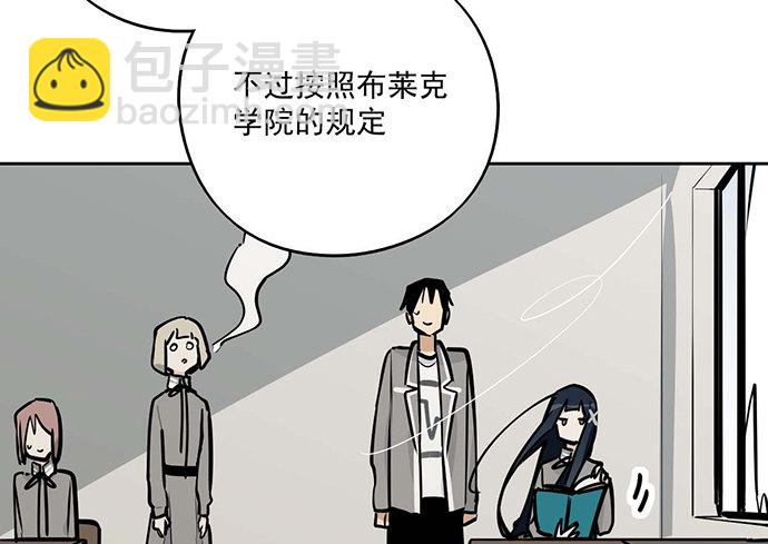 56大家好,我是苏美(1/2)-第58话