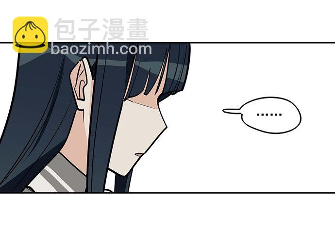 56大家好,我是苏美(1/2)-第58话