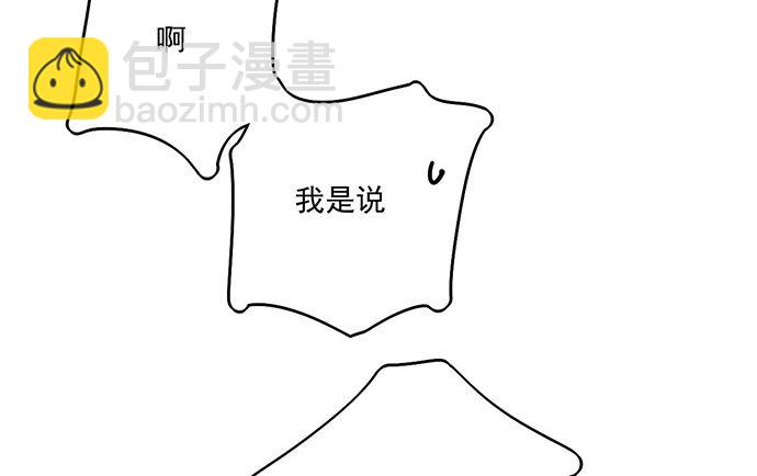 56大家好,我是苏美(1/2)-第58话