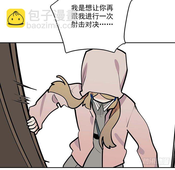 56大家好,我是苏美(1/2)-第58话