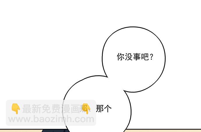 58陈歌的笑容(1/2)-第60话