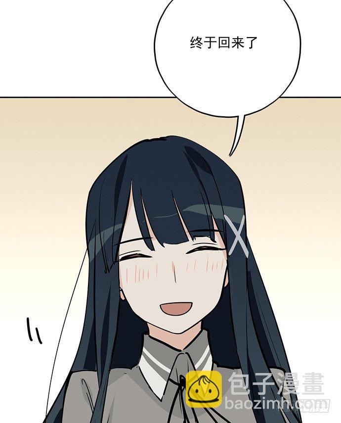 58陈歌的笑容(1/2)-第60话