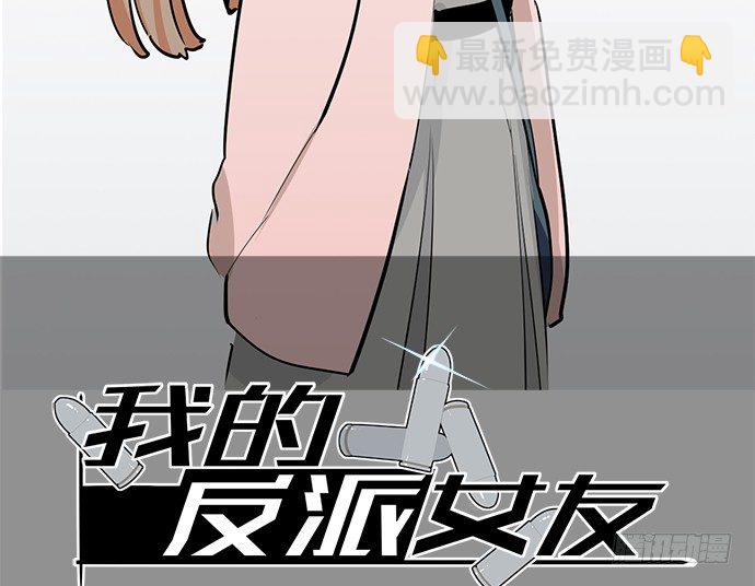 58陈歌的笑容(1/2)-第60话