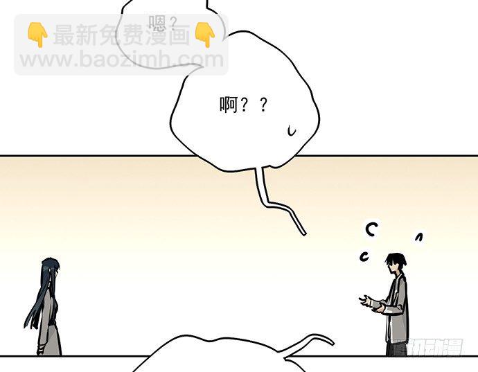 58陈歌的笑容(1/2)-第60话
