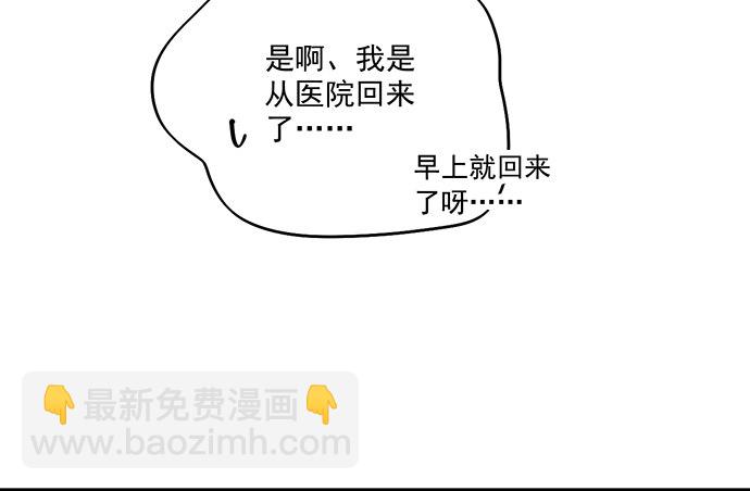 58陈歌的笑容(1/2)-第60话