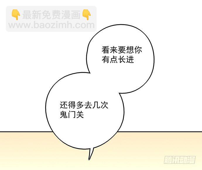 58陈歌的笑容(1/2)-第60话