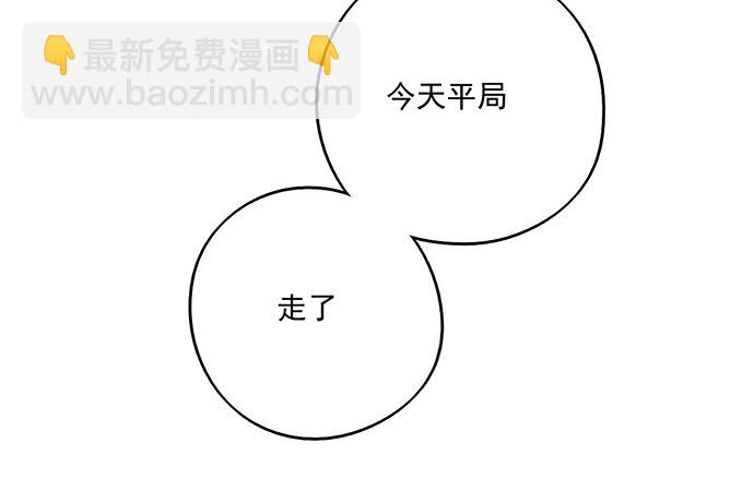 58陈歌的笑容(1/2)-第60话