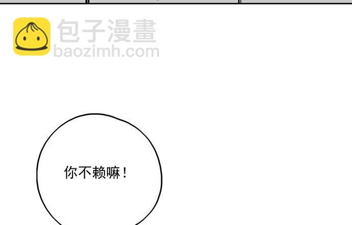 58陈歌的笑容(1/2)-第60话