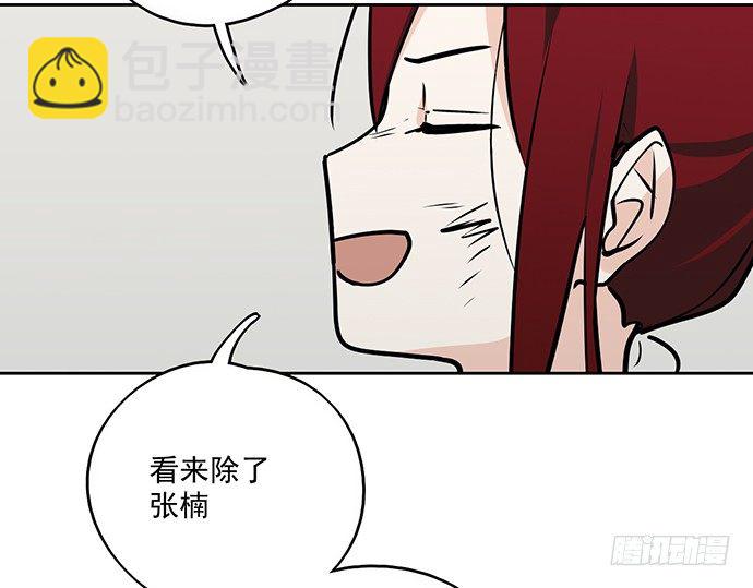 58陈歌的笑容(1/2)-第60话