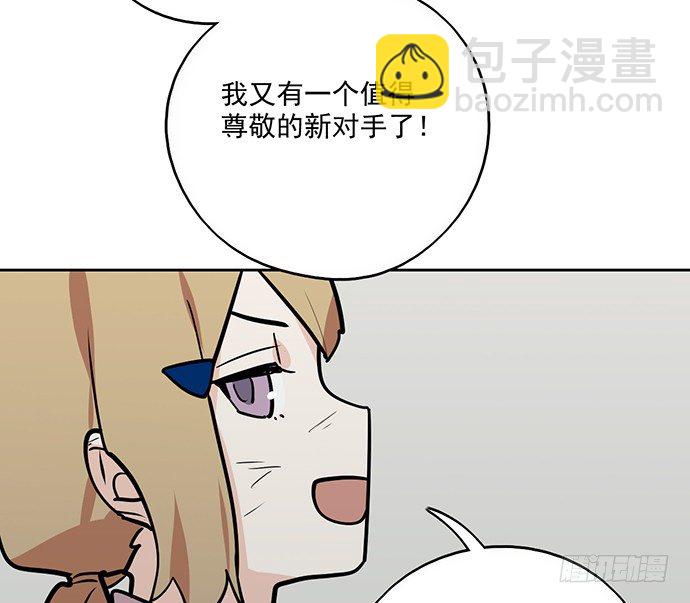 58陈歌的笑容(1/2)-第60话