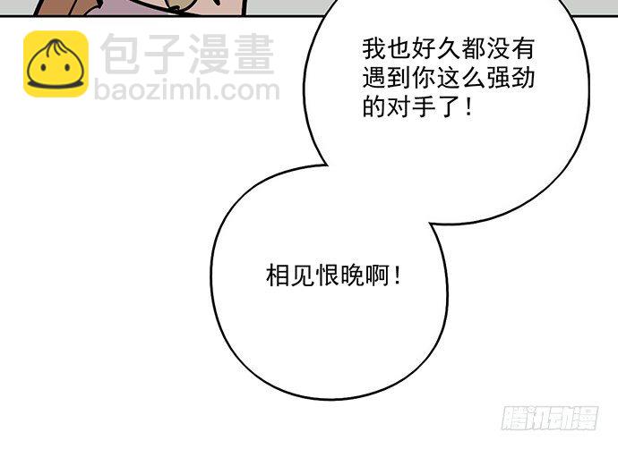 58陈歌的笑容(1/2)-第60话