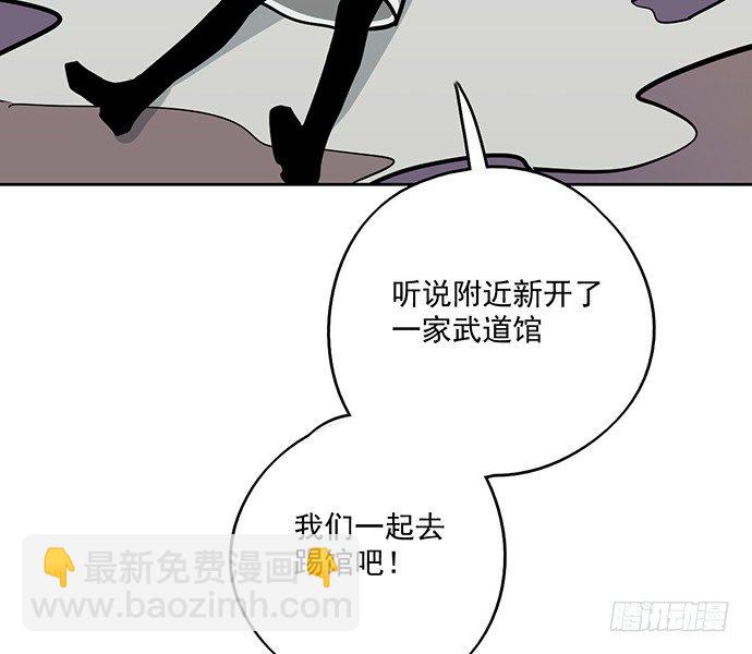 58陈歌的笑容(1/2)-第60话