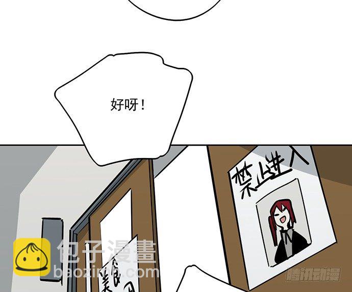 58陈歌的笑容(1/2)-第60话