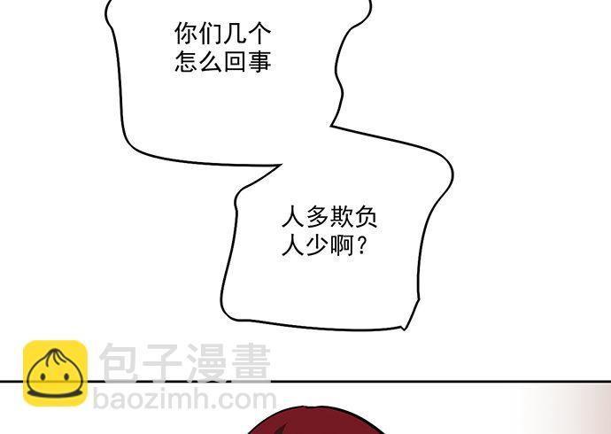 58陈歌的笑容(1/2)-第60话