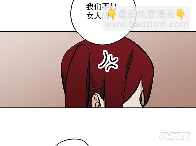58陈歌的笑容(1/2)-第60话