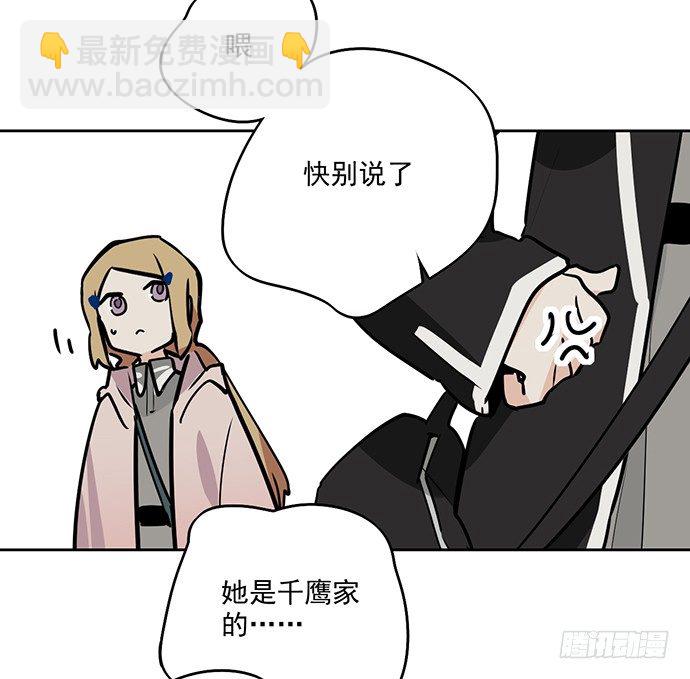 58陈歌的笑容(1/2)-第60话