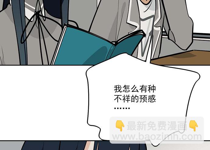 60夏天适合去寒冷的地方(1/2)-第62话