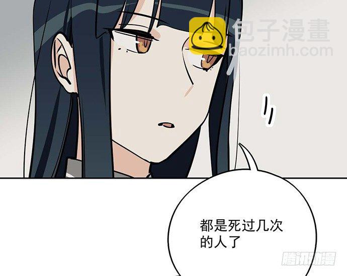 60夏天适合去寒冷的地方(1/2)-第62话