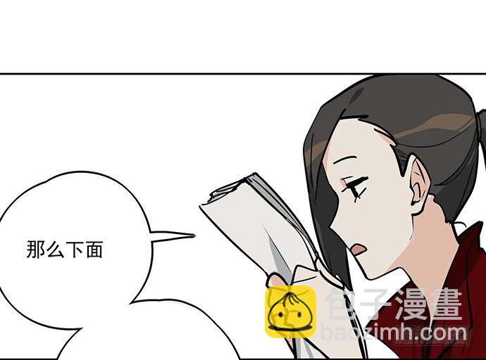60夏天适合去寒冷的地方(1/2)-第62话
