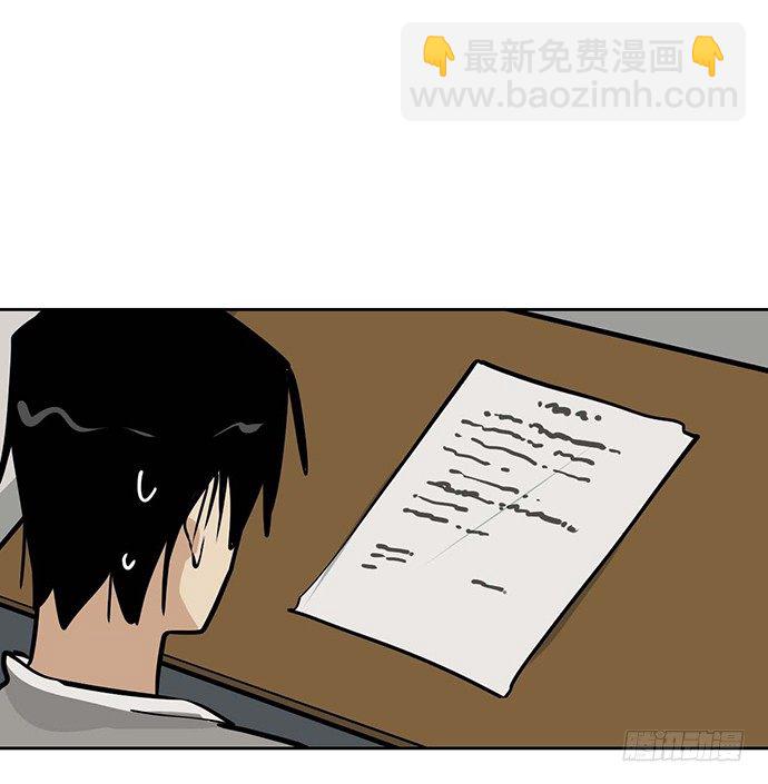 60夏天适合去寒冷的地方(1/2)-第62话