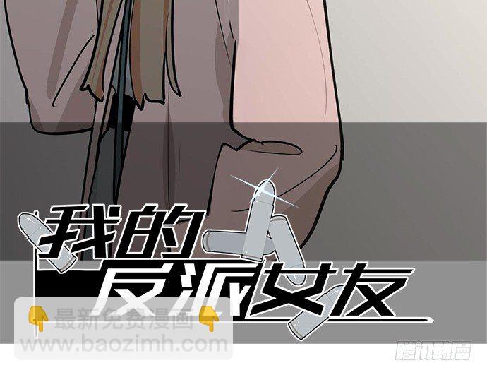 60夏天适合去寒冷的地方(1/2)-第62话