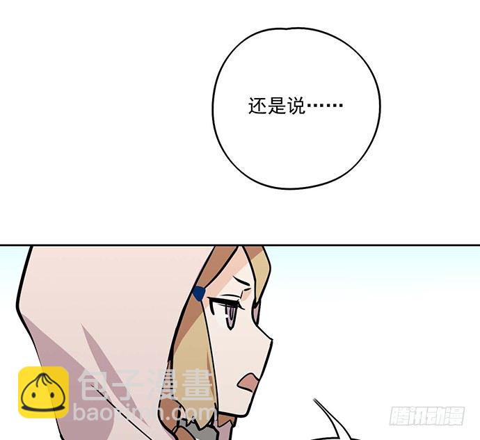 60夏天适合去寒冷的地方(1/2)-第62话