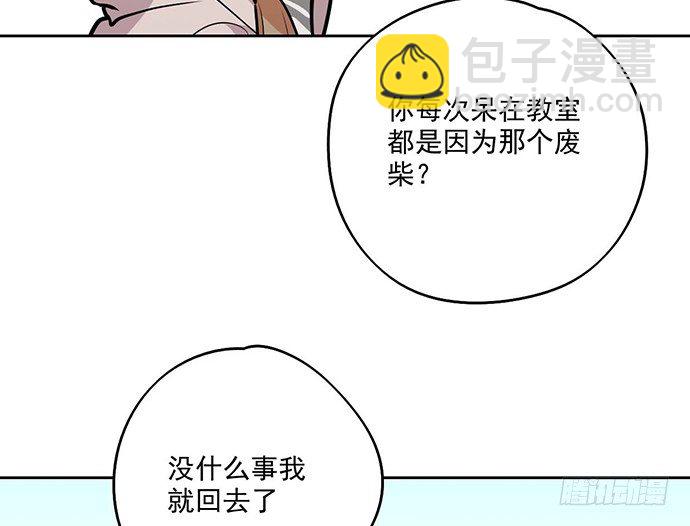 60夏天适合去寒冷的地方(1/2)-第62话