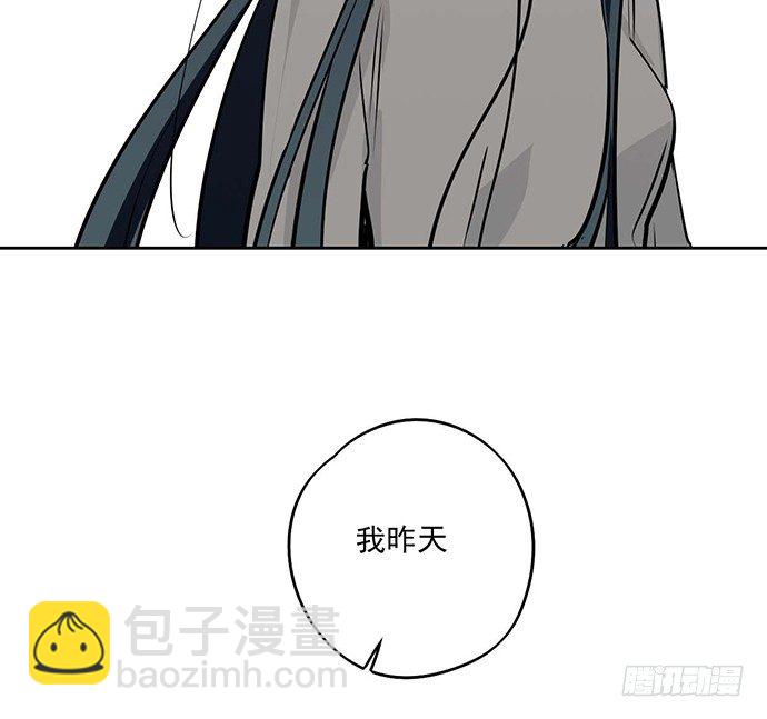 60夏天适合去寒冷的地方(1/2)-第62话