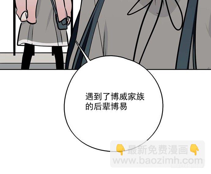 60夏天适合去寒冷的地方(1/2)-第62话