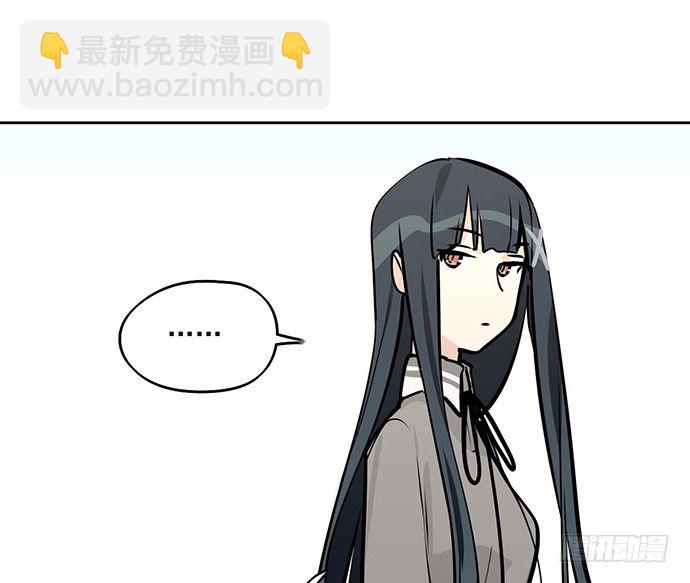 60夏天适合去寒冷的地方(1/2)-第62话