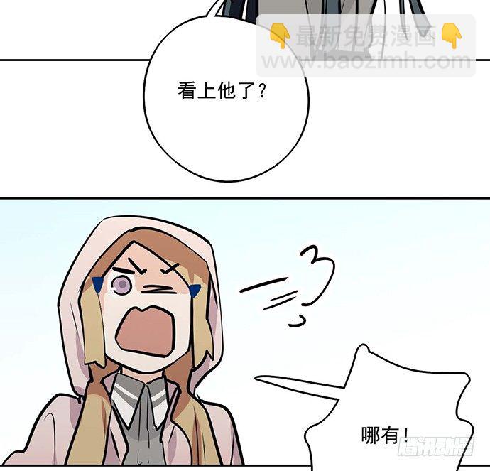 60夏天适合去寒冷的地方(1/2)-第62话
