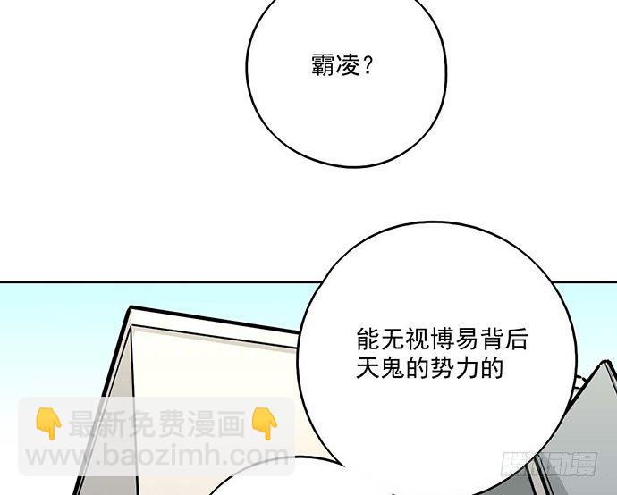60夏天适合去寒冷的地方(1/2)-第62话