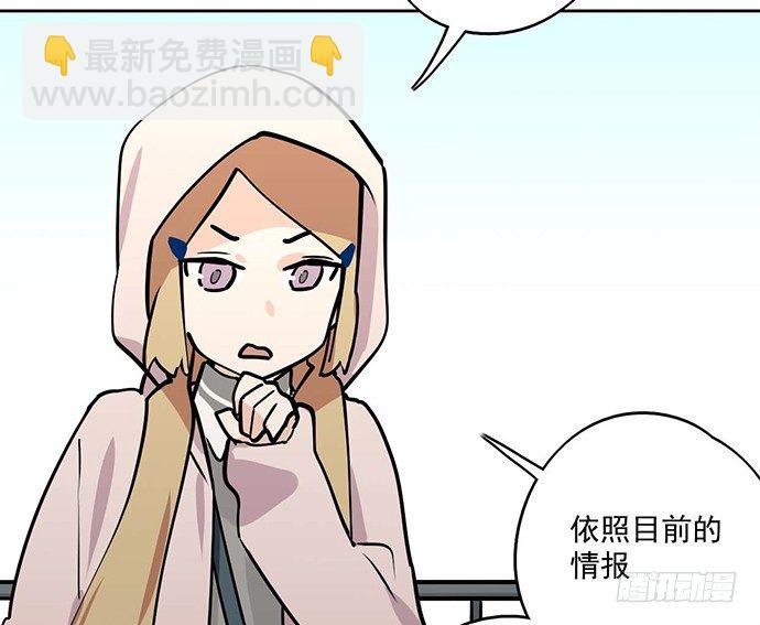 60夏天适合去寒冷的地方(1/2)-第62话