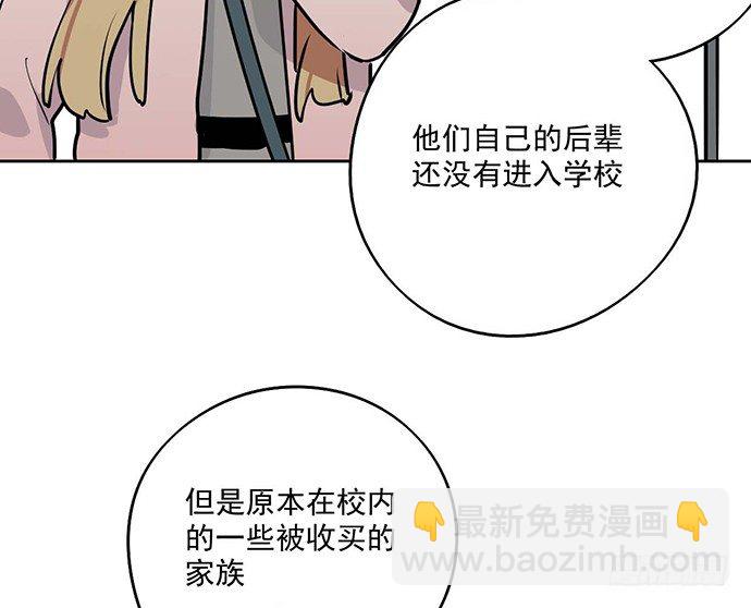 60夏天适合去寒冷的地方(1/2)-第62话