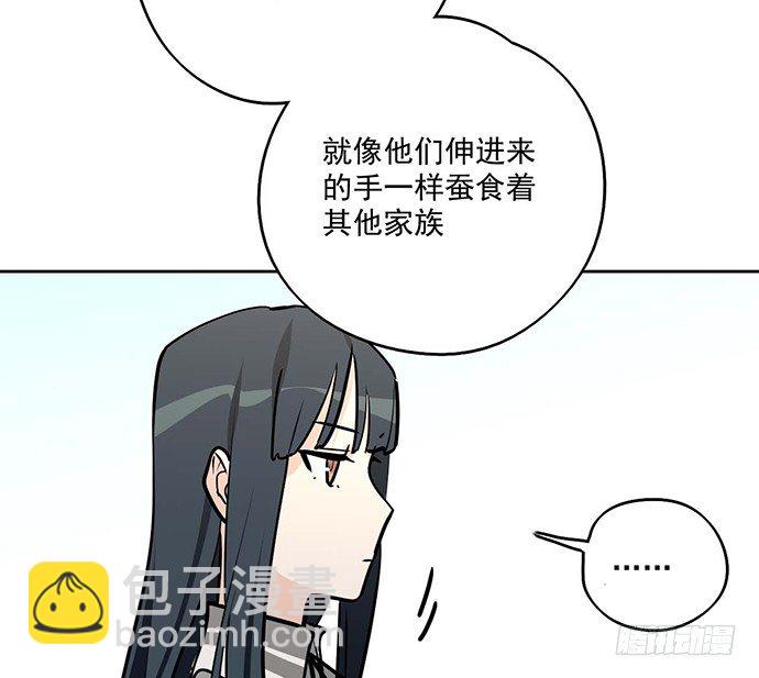 60夏天适合去寒冷的地方(1/2)-第62话