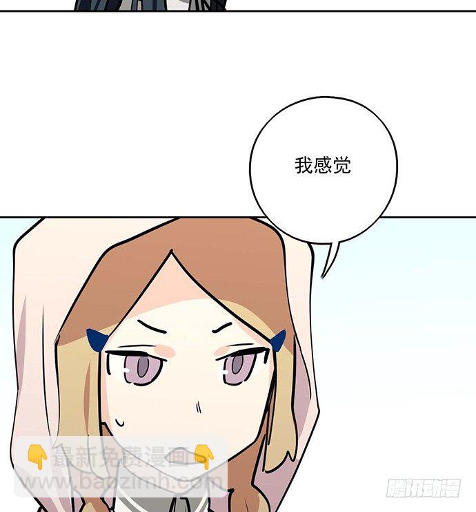 60夏天适合去寒冷的地方(1/2)-第62话