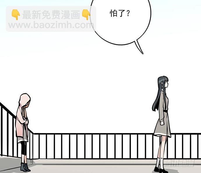 60夏天适合去寒冷的地方(1/2)-第62话