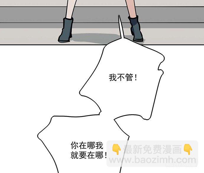 60夏天适合去寒冷的地方(1/2)-第62话