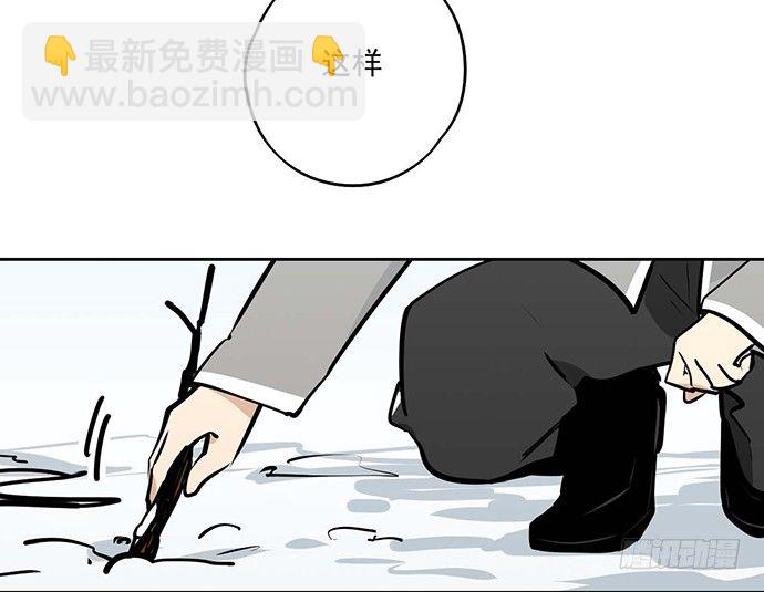 62合作是不可能合作的啦(1/2)-第64话