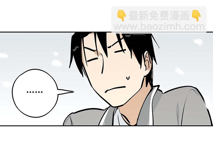 62合作是不可能合作的啦(1/2)-第64话