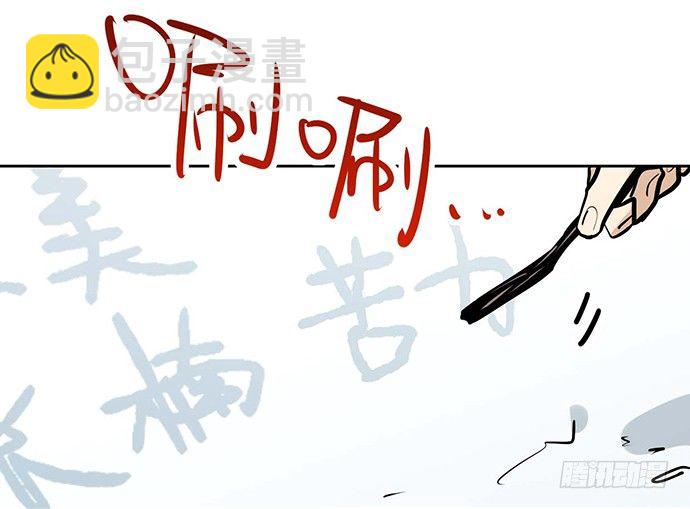 62合作是不可能合作的啦(1/2)-第64话