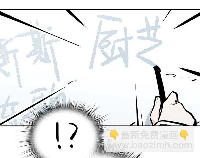 62合作是不可能合作的啦(1/2)-第64话