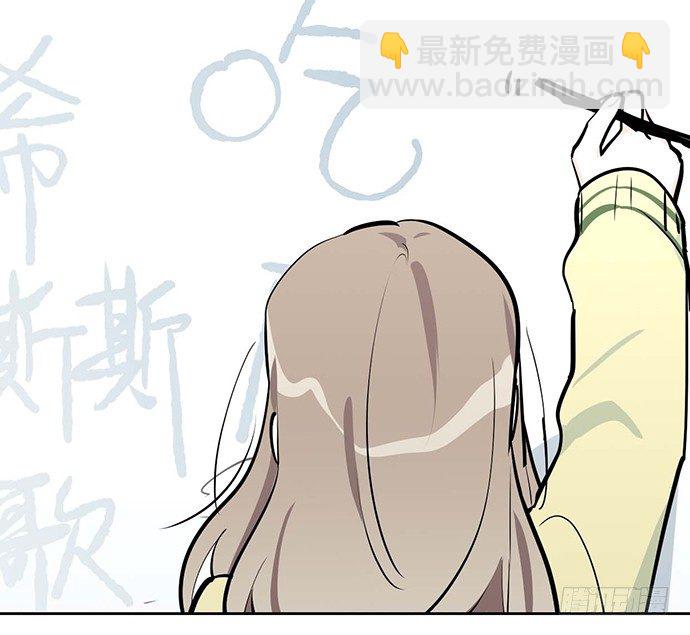 62合作是不可能合作的啦(1/2)-第64话
