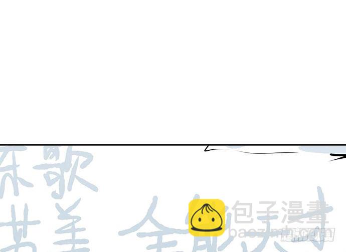 62合作是不可能合作的啦(1/2)-第64话