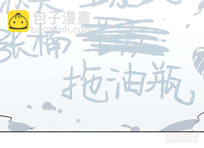 62合作是不可能合作的啦(1/2)-第64话